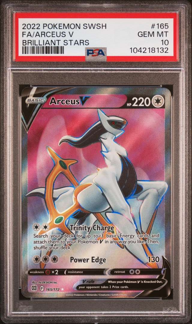 Arceus V