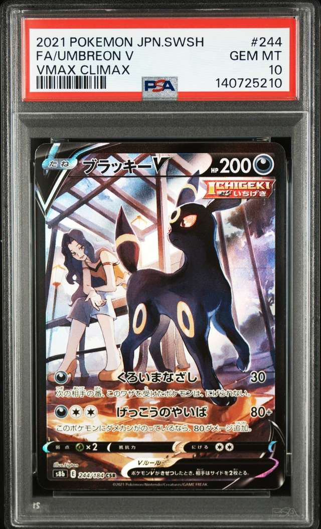 FA/UMBREON V