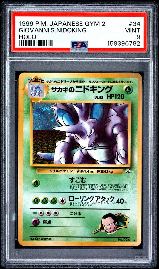 Giovanni's Nidoking