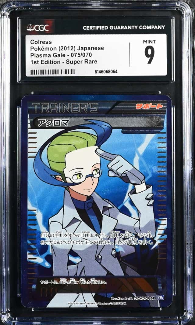 Colress