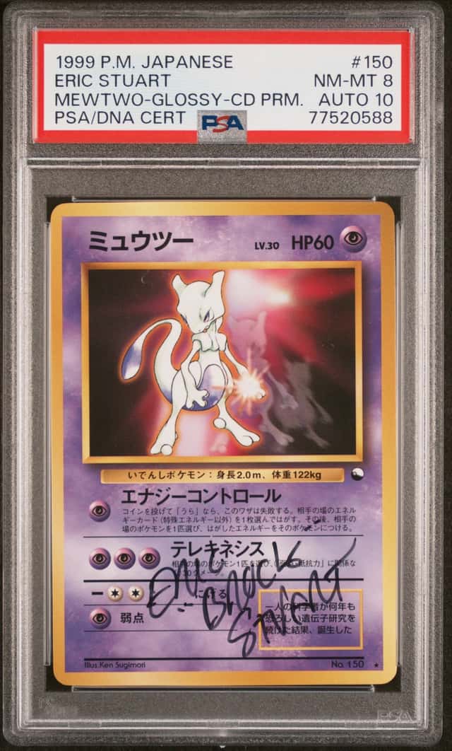 Mewtwo
