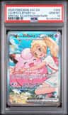 Lillie'S Clefairy Ex