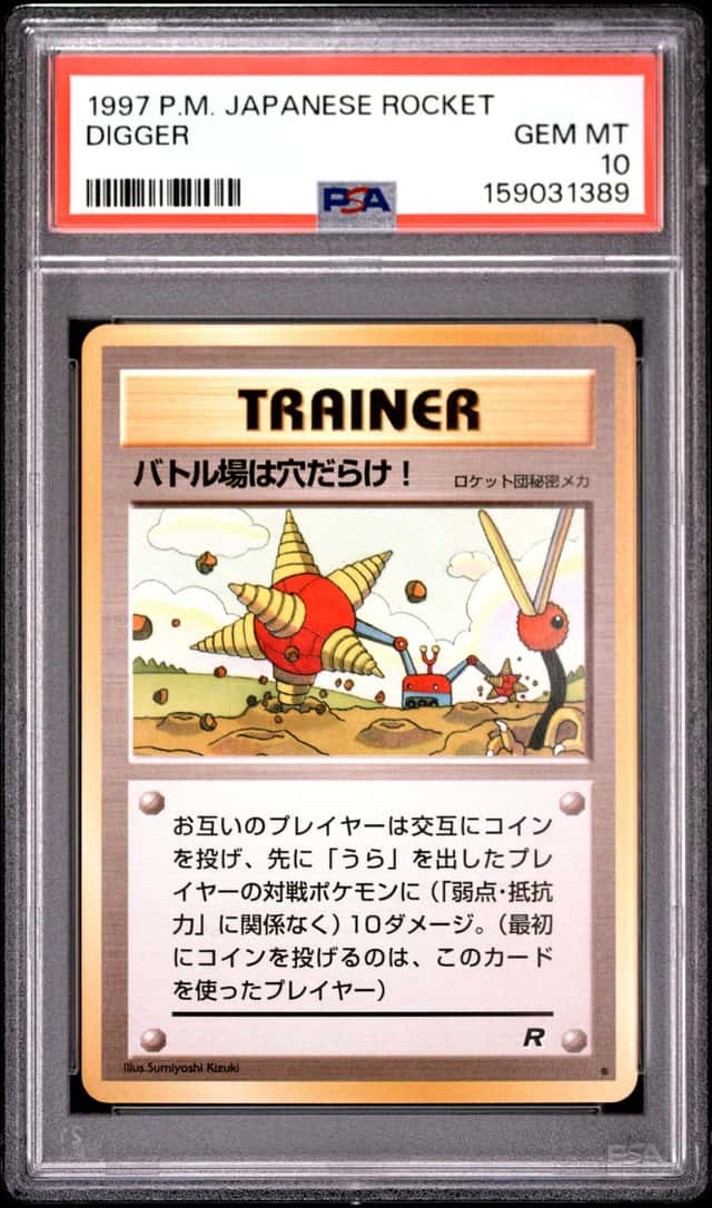 Digger