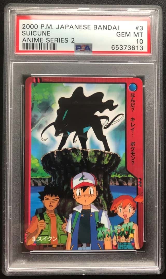 Suicune