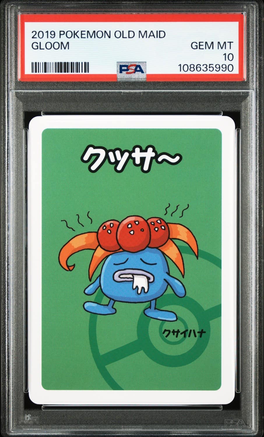 Gloom
