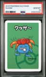 Gloom