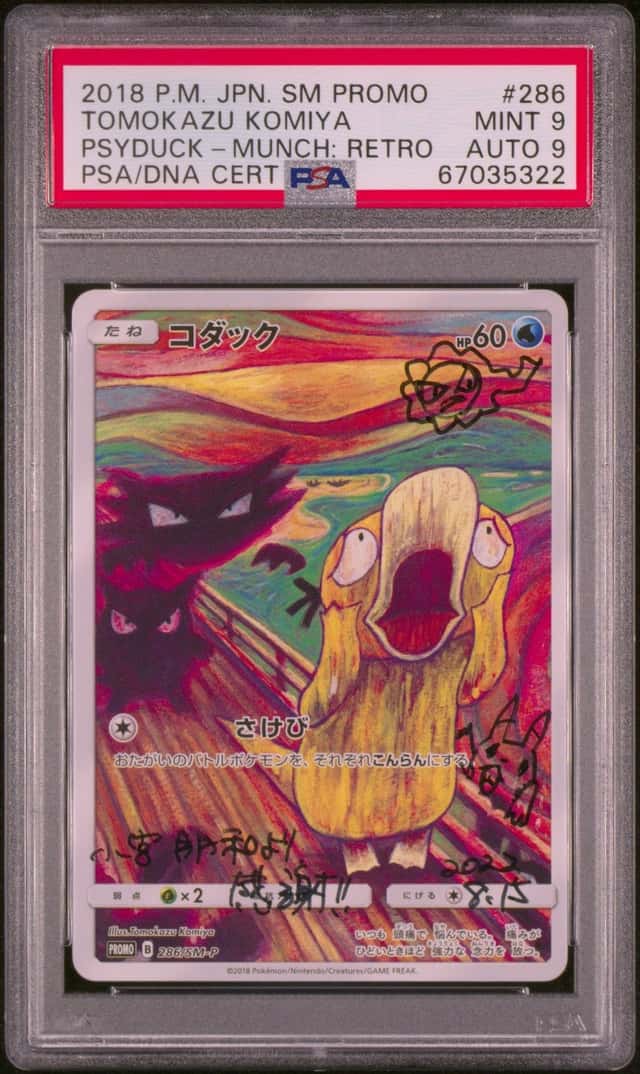 Psyduck