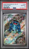 Seismitoad