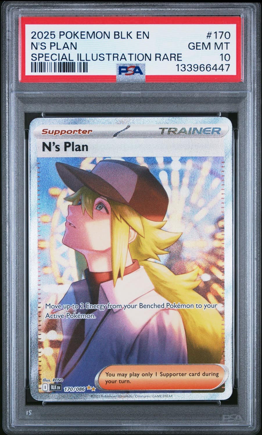 N'S Plan