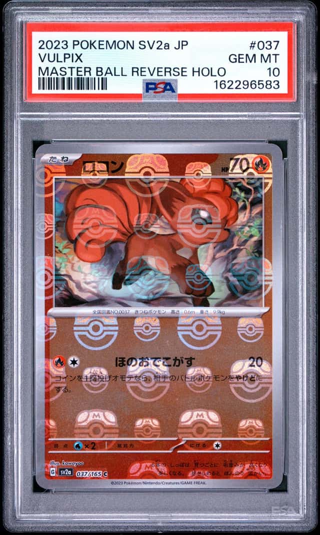 Vulpix