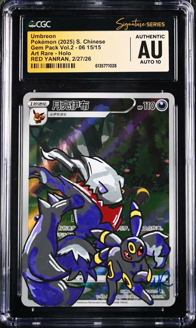Umbreon