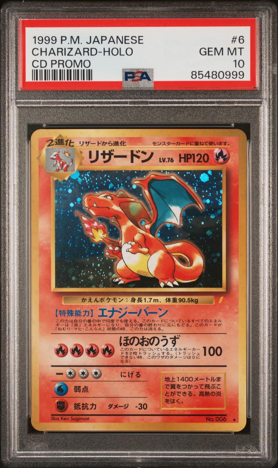 Charizard