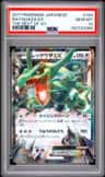 Rayquaza Ex