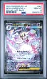 Mega Gardevoir Ex