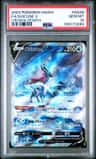 Fa/suicune V
