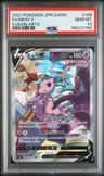Mew V