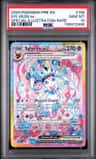 Sylveon Ex
