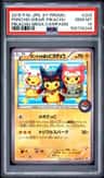 Poncho-Wear Pikachu