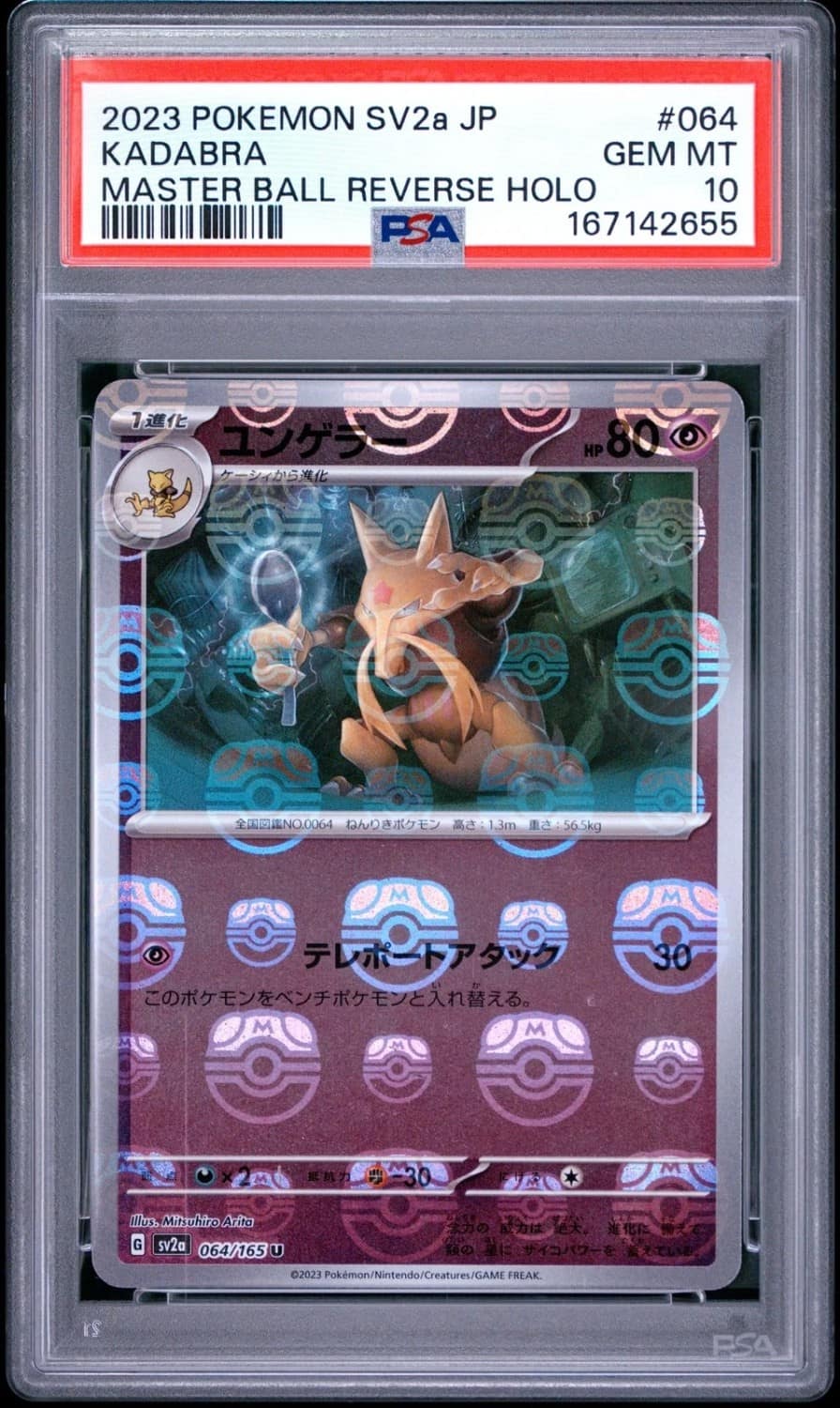 Kadabra