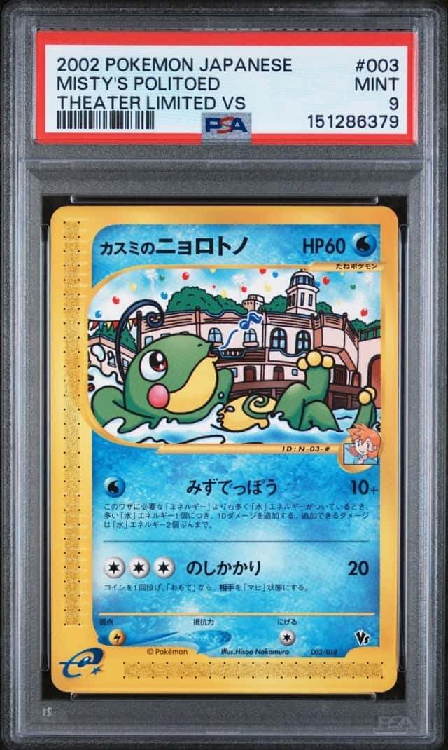 Misty's Politoed