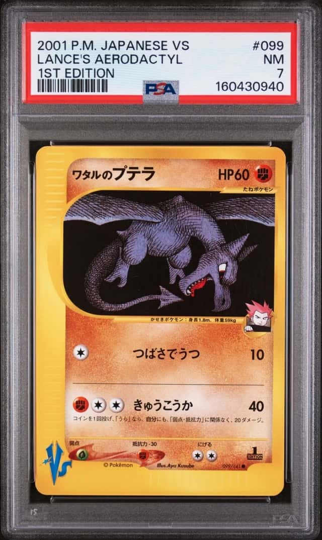 Lance's Aerodactyl