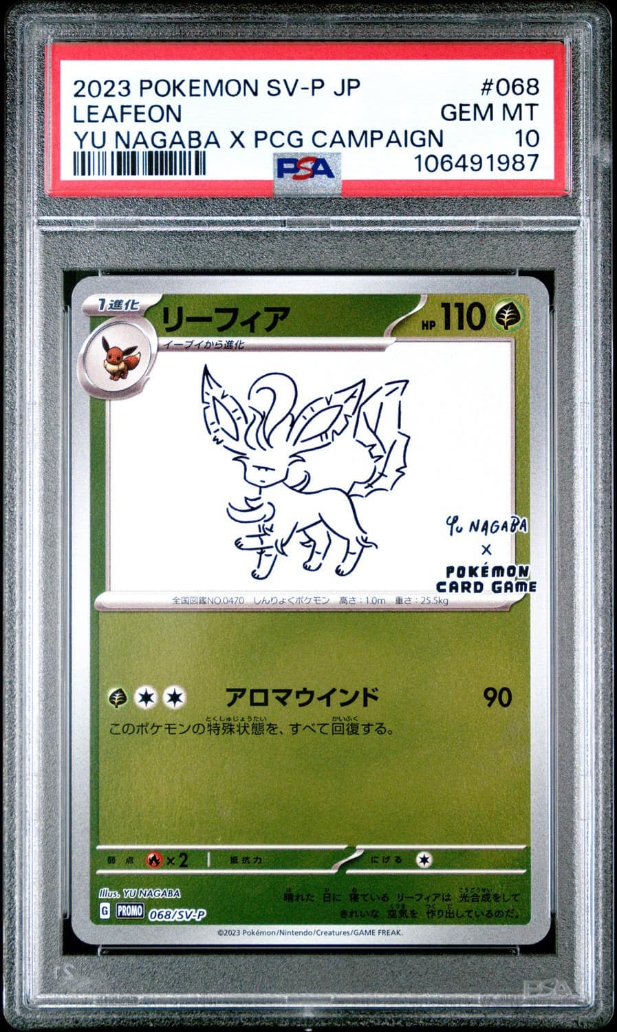 Leafeon