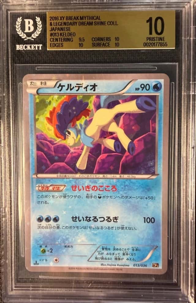 Keldeo