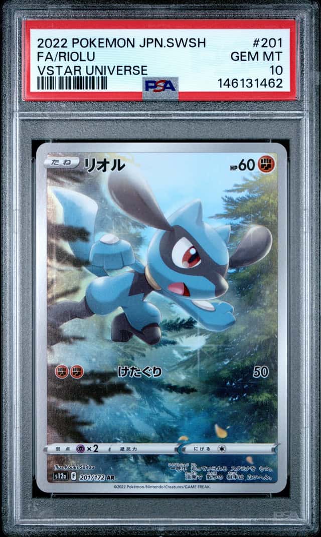 Riolu