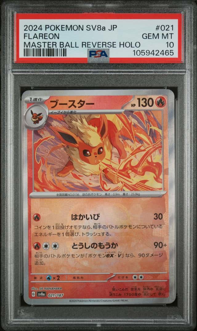 Flareon