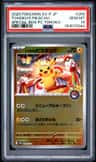 Tohoku'S Pikachu