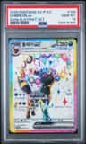Umbreon Ex