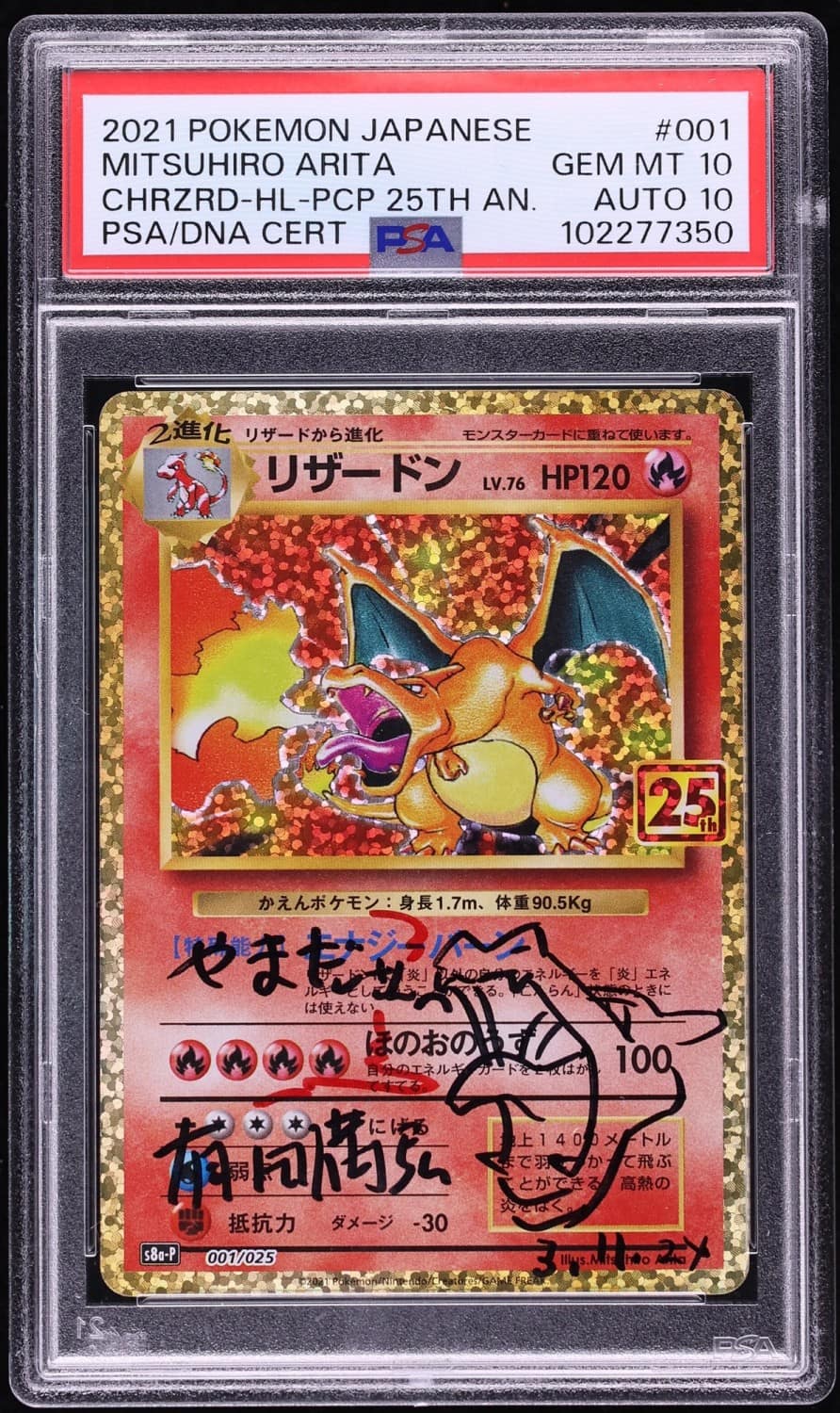 Charizard