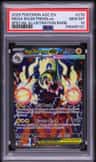 Mega Eelektross Ex