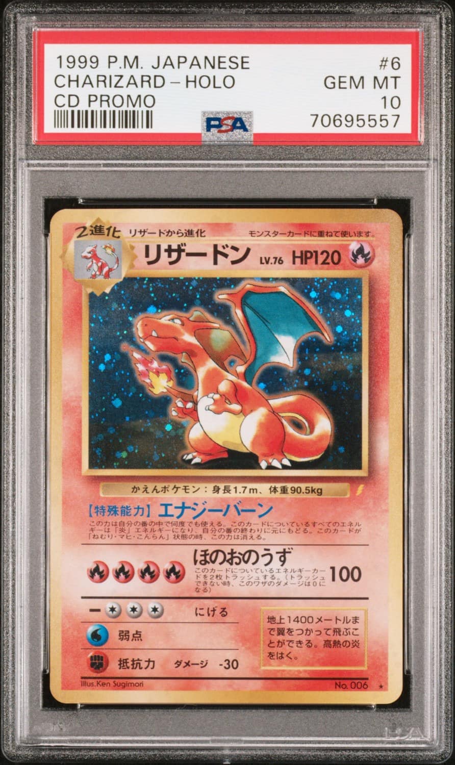 Charizard