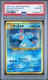 Feraligatr