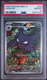 Haunter