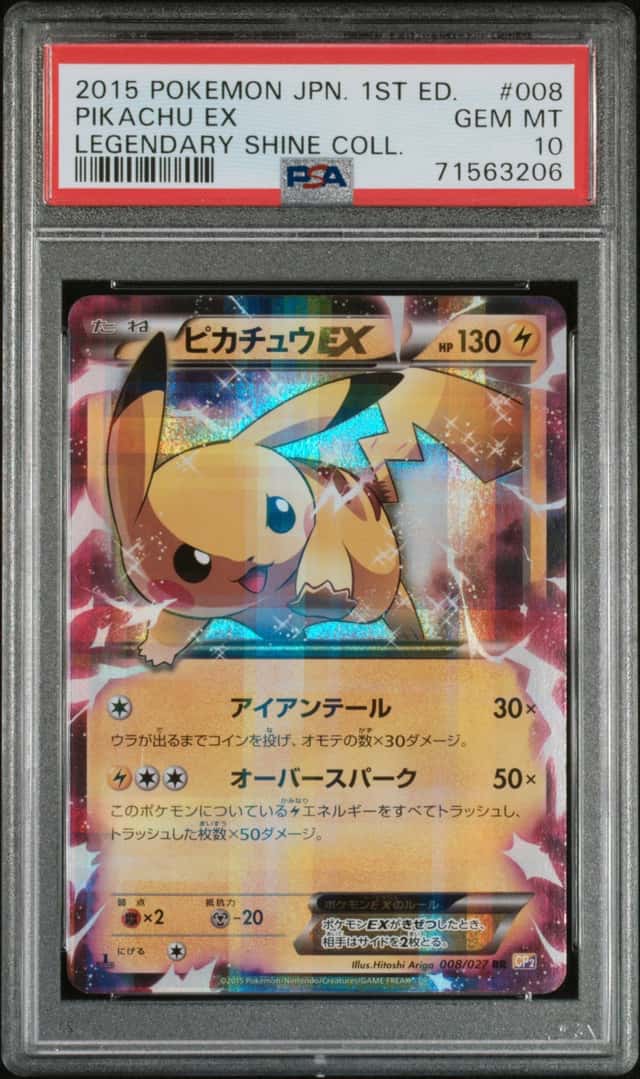 Pikachu EX