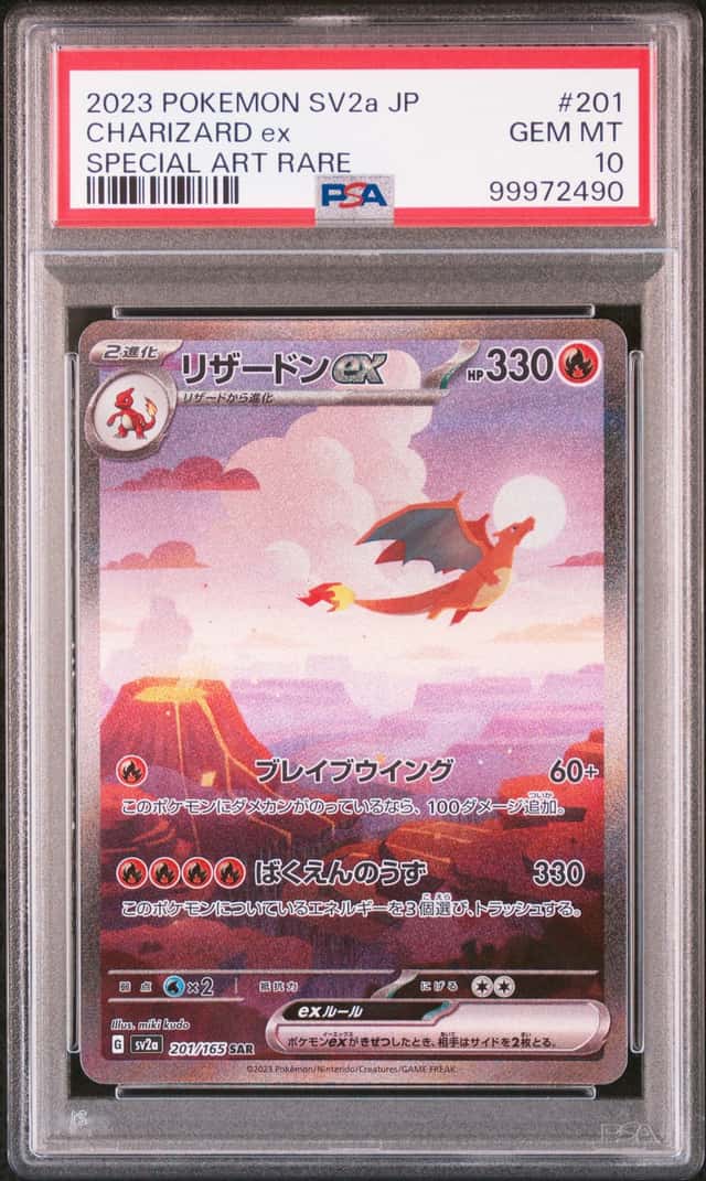 CHARIZARD ex