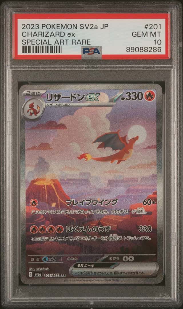 CHARIZARD ex