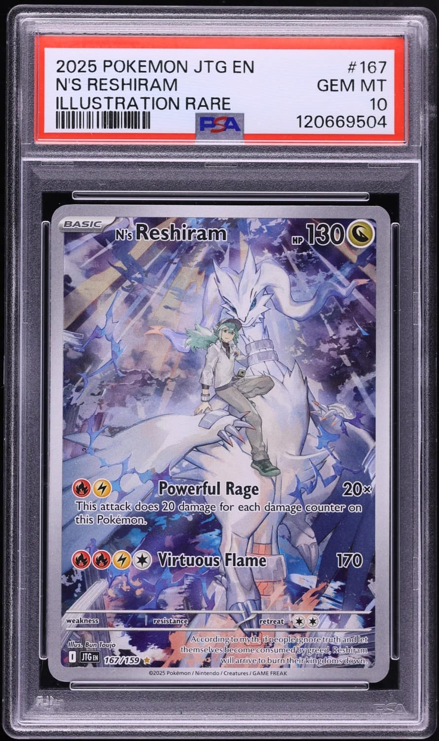 N'S Reshiram