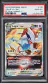 Lugia Vstar