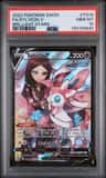 Sylveon V