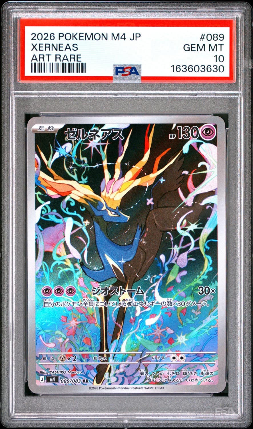 Xerneas