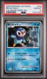 Piplup