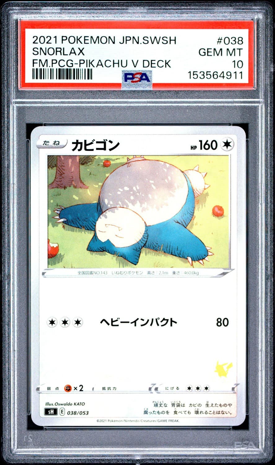 Snorlax