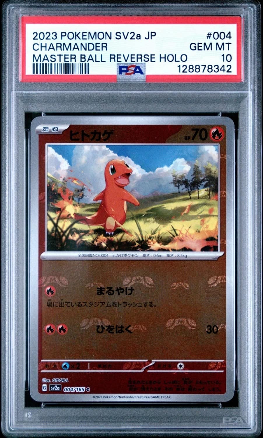 Charmander