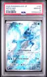Articuno