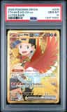 Ethan'S Ho-Oh Ex