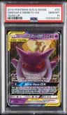 Gengar & Mimikyu Gx