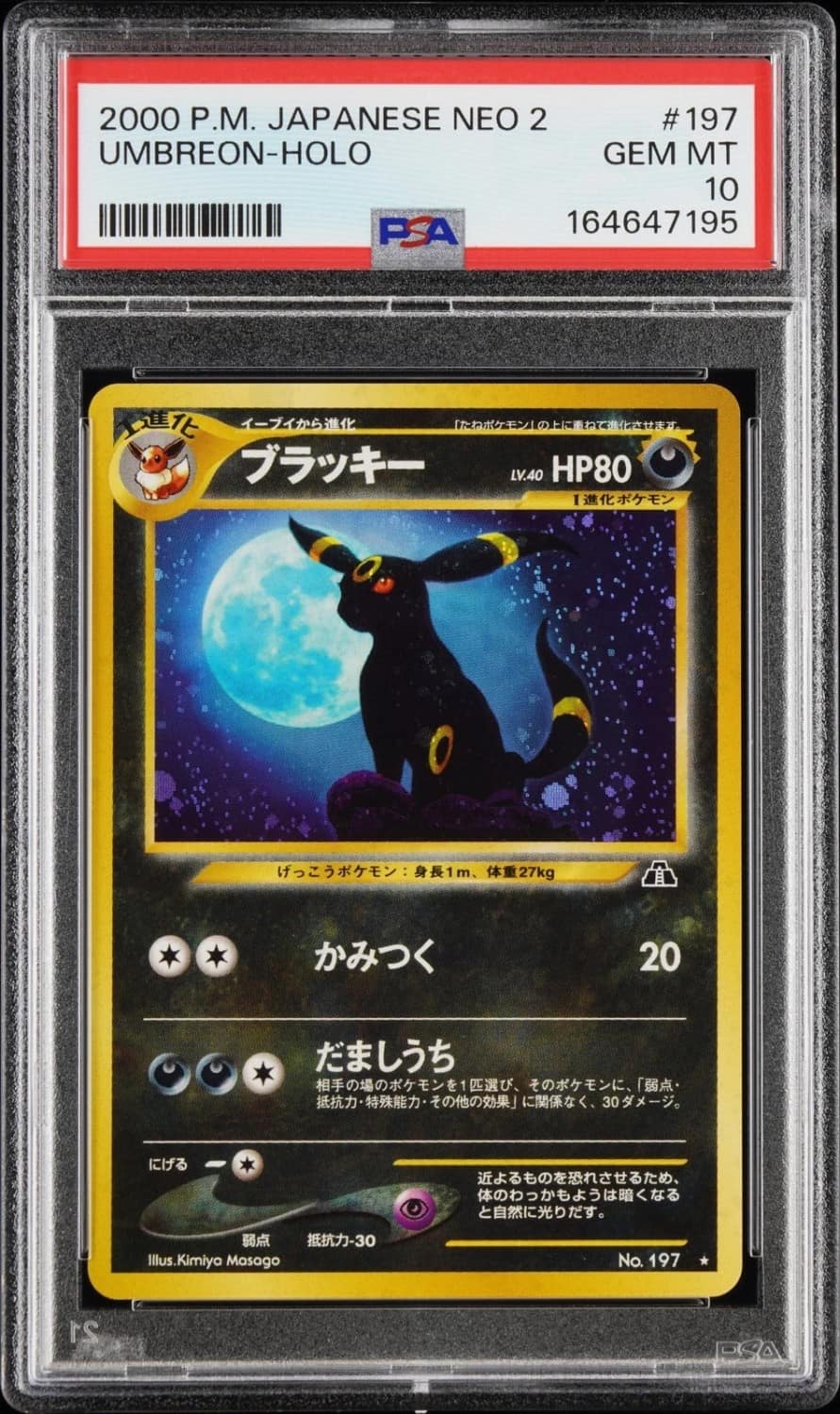 Umbreon